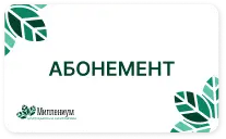 Акции и предложения Millenium