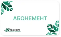 Акции и предложения Millenium
